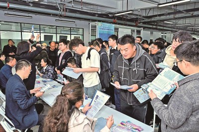 2024年3月，在蘭州大學(xué)2024屆畢業(yè)生大型春季綜合雙選會現(xiàn)場，青年學(xué)子踴躍報名西部用人單位。 蘭州大學(xué)供圖