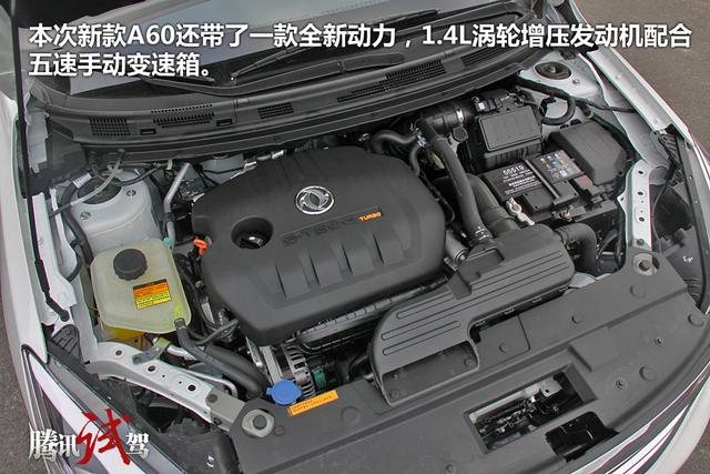 短暫體驗(yàn)東風(fēng)風(fēng)神新款A(yù)60 強(qiáng)化性價(jià)比